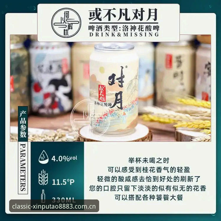 资深用户亲测：新葡萄8883使用教程2026最新版本实战心得