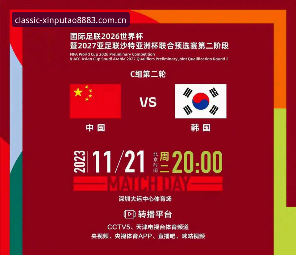 世界杯观赛困境深度分析：地缘政治与签证政策如何影响全球球迷的赴美之旅