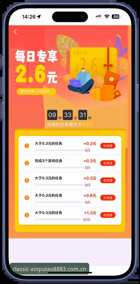新葡萄8883平台使用技巧与操作教程：从入门到精通全攻略