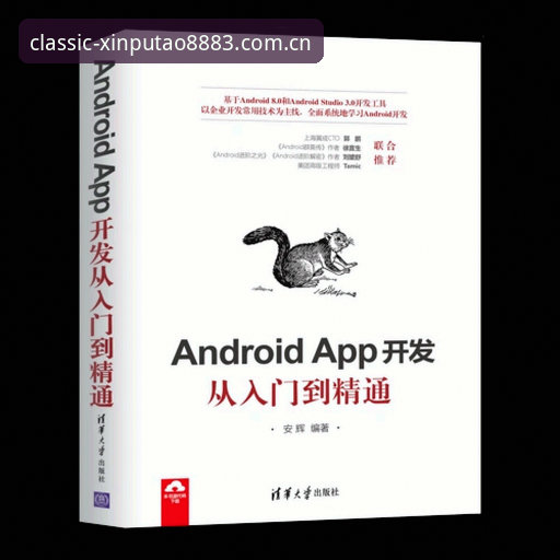 揭秘新葡萄8883app教程：从入门到精通的完整指南，这些隐藏技巧你不知道的事
