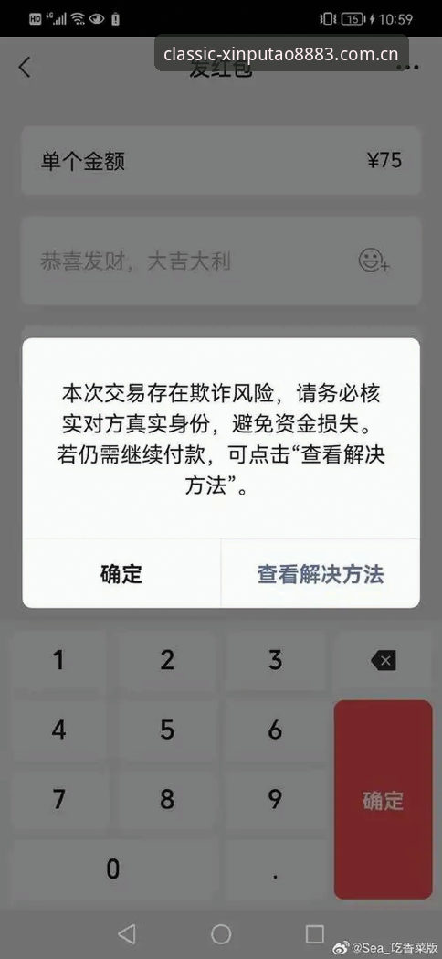 新葡萄8883更新安装失败问题完整解决指南