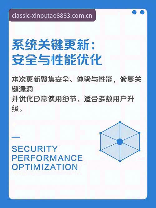 新手必看：新葡萄8883平台使用心得，资深用户分享安全体验与优化技巧